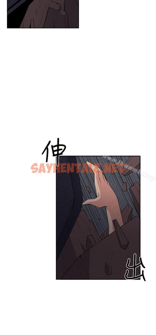 查看漫画圈套 - 第37話 - tymanga.com中的206833图片