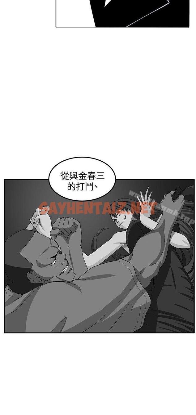 查看漫画圈套 - 第37話 - tymanga.com中的207019图片