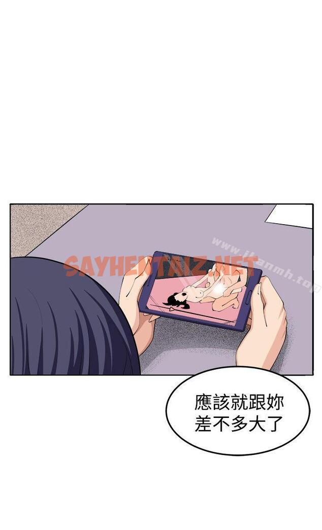 查看漫画圈套 - 第37話 - tymanga.com中的207210图片