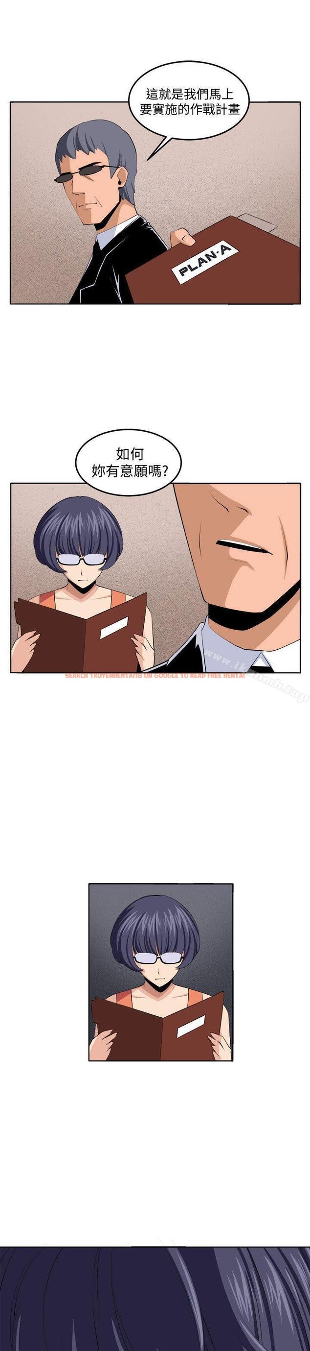 查看漫画圈套 - 第38話 - tymanga.com中的207321图片