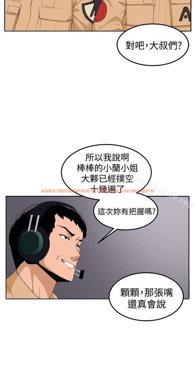 查看漫画圈套 - 第38話 - tymanga.com中的207499图片