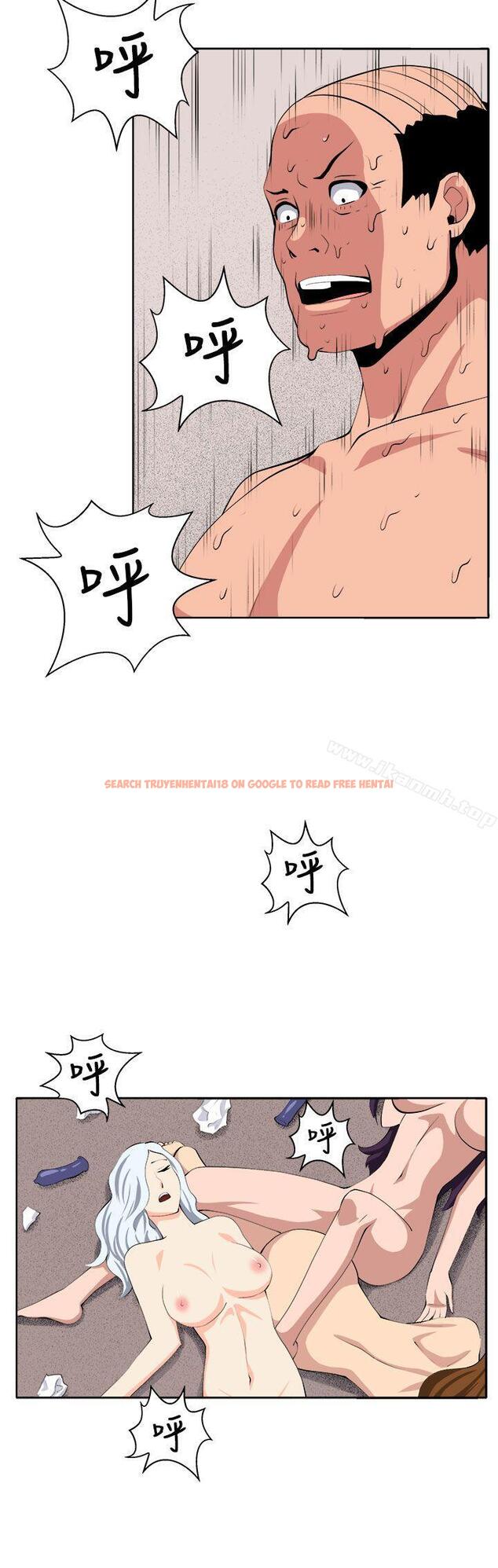 查看漫画圈套 - 第38話 - tymanga.com中的207653图片