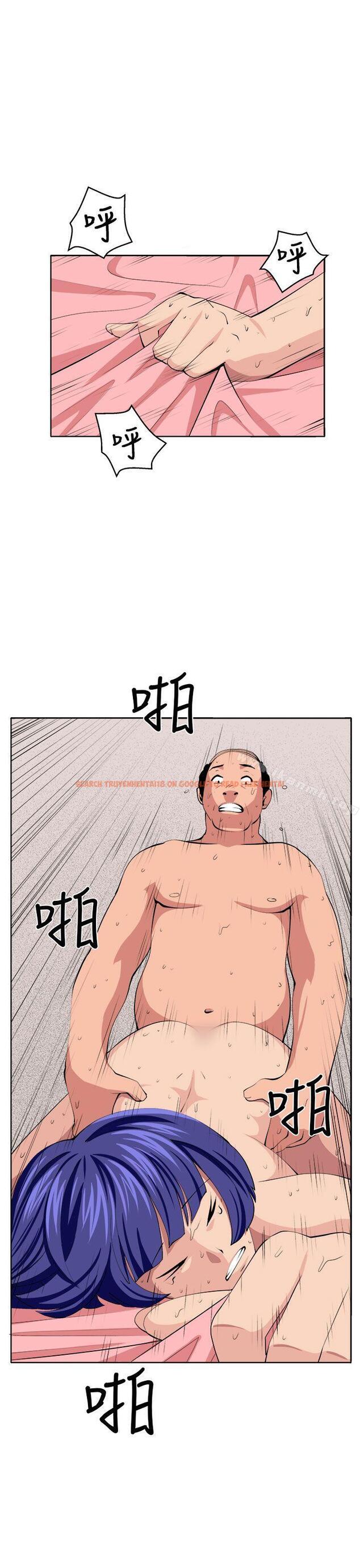 查看漫画圈套 - 第38話 - tymanga.com中的207657图片