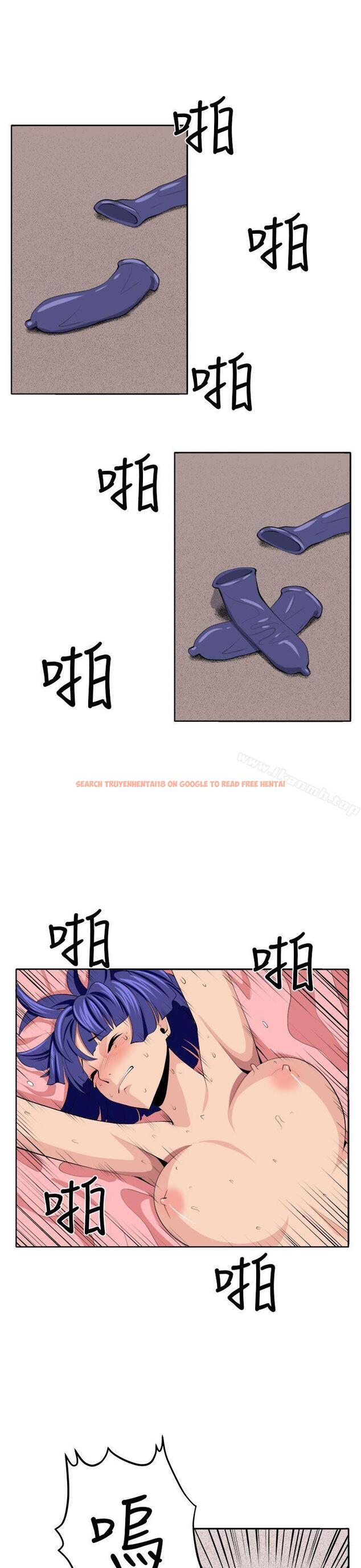 查看漫画圈套 - 第38話 - tymanga.com中的207706图片