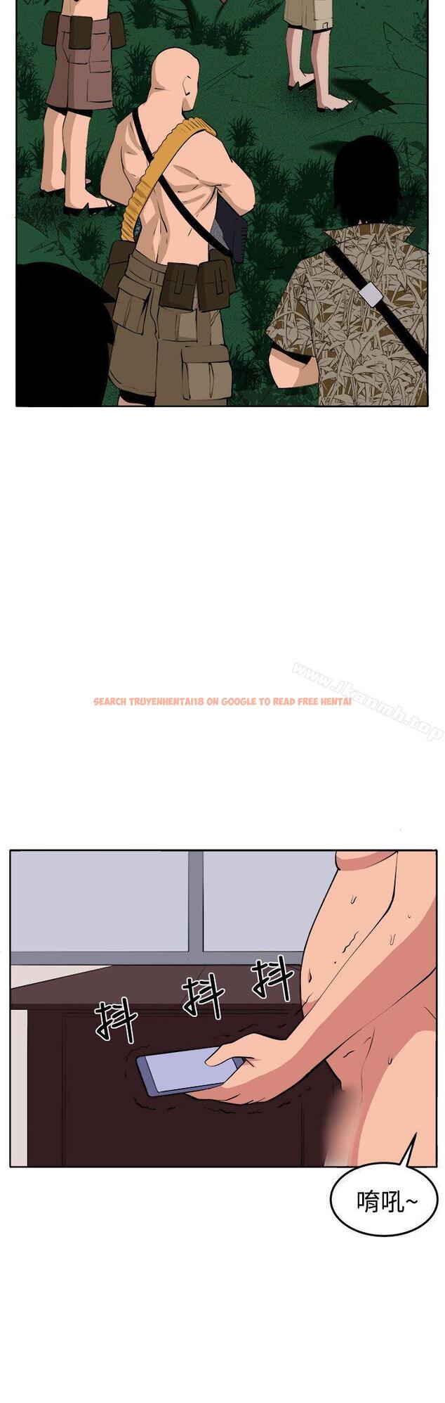 查看漫画圈套 - 第38話 - tymanga.com中的207772图片