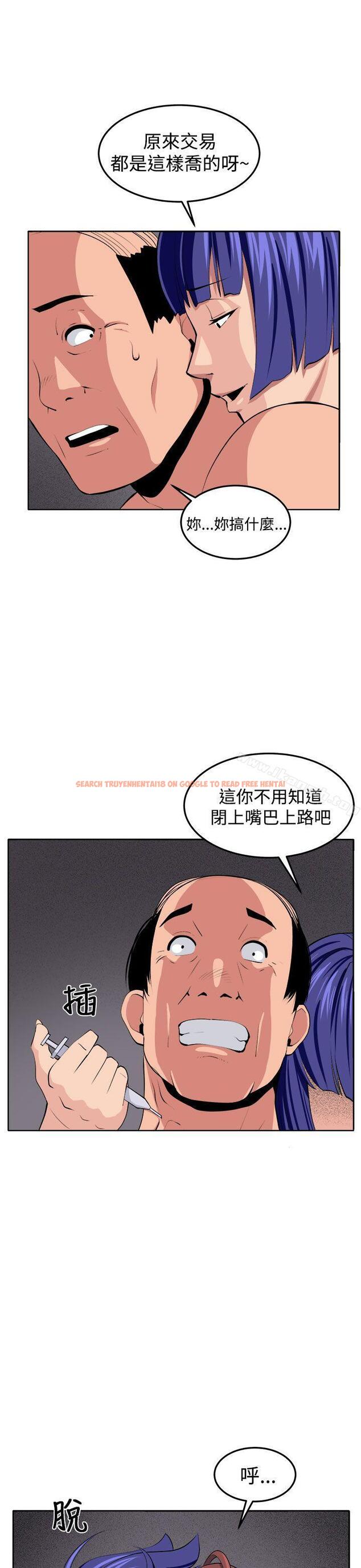 查看漫画圈套 - 第38話 - tymanga.com中的207779图片
