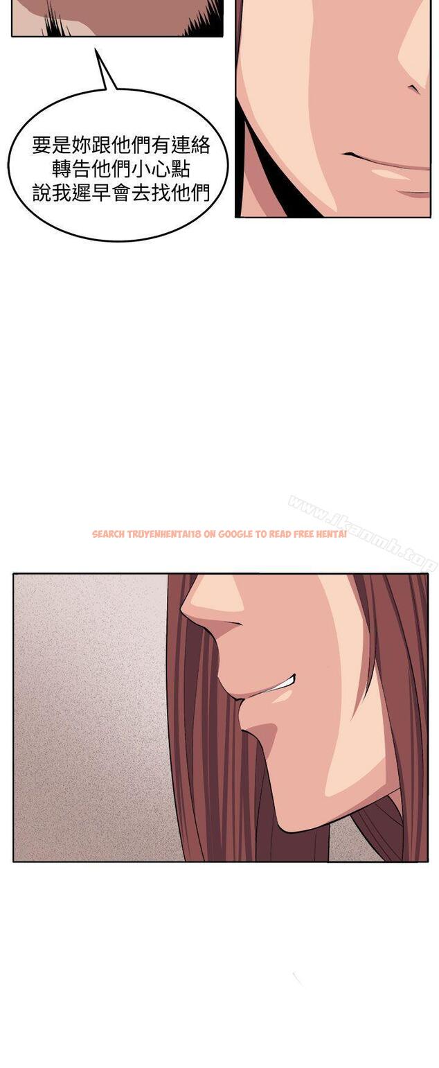 查看漫画圈套 - 第38話 - tymanga.com中的207905图片