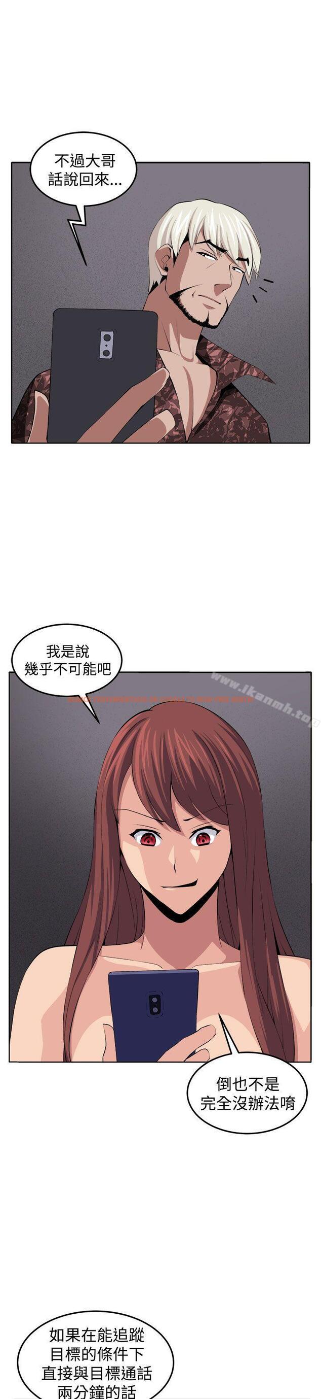 查看漫画圈套 - 第38話 - tymanga.com中的207914图片