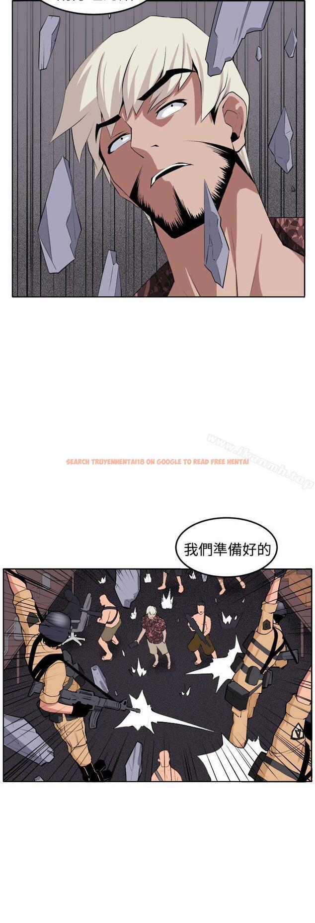 查看漫画圈套 - 第38話 - tymanga.com中的207935图片