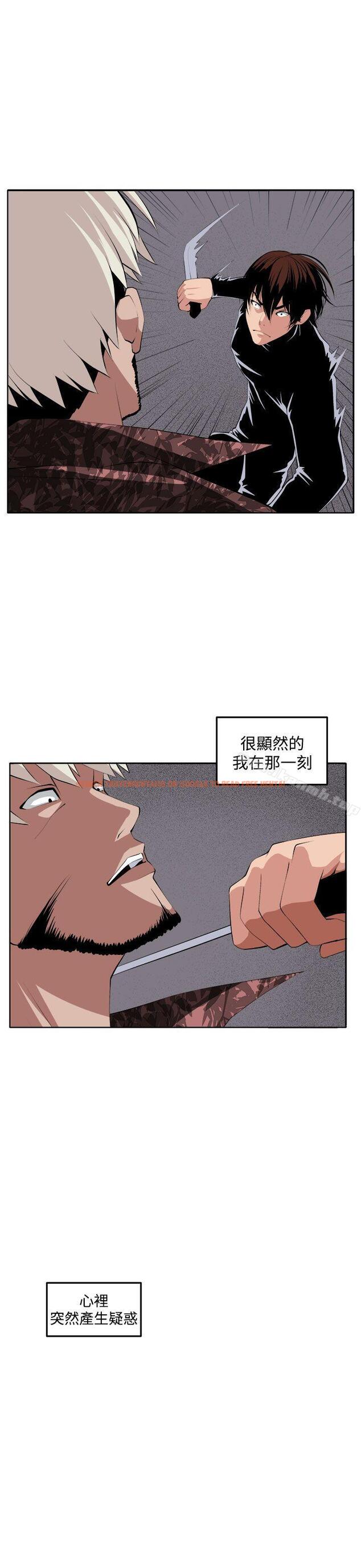 查看漫画圈套 - 第38話 - tymanga.com中的208027图片