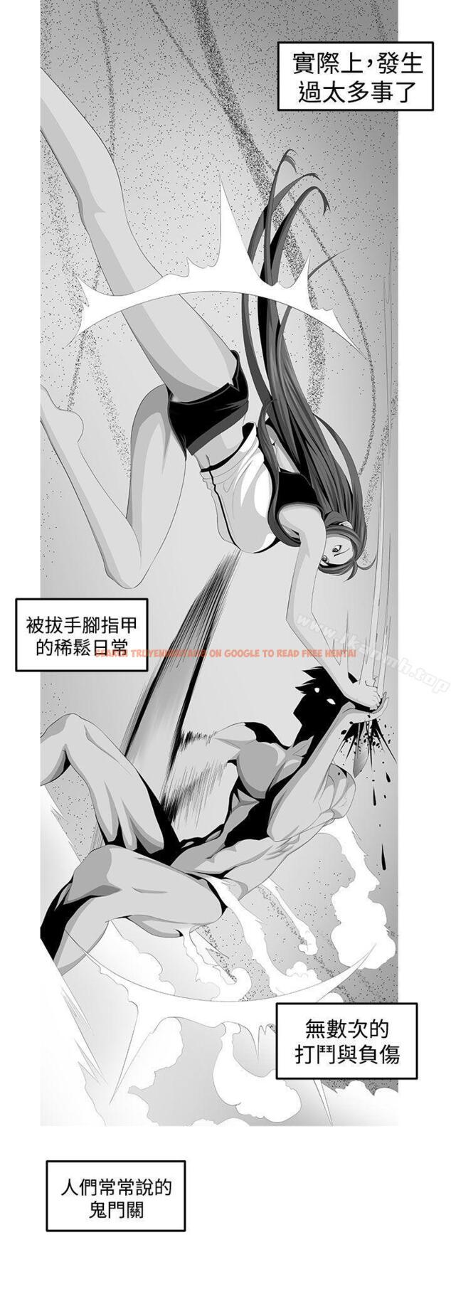 查看漫画圈套 - 第38話 - tymanga.com中的208107图片