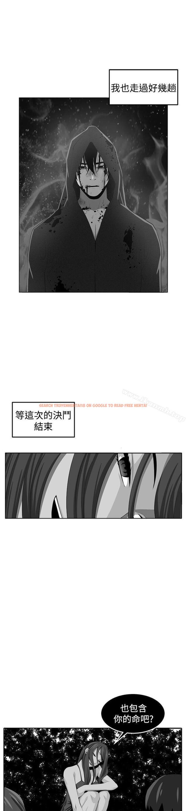 查看漫画圈套 - 第38話 - tymanga.com中的208119图片