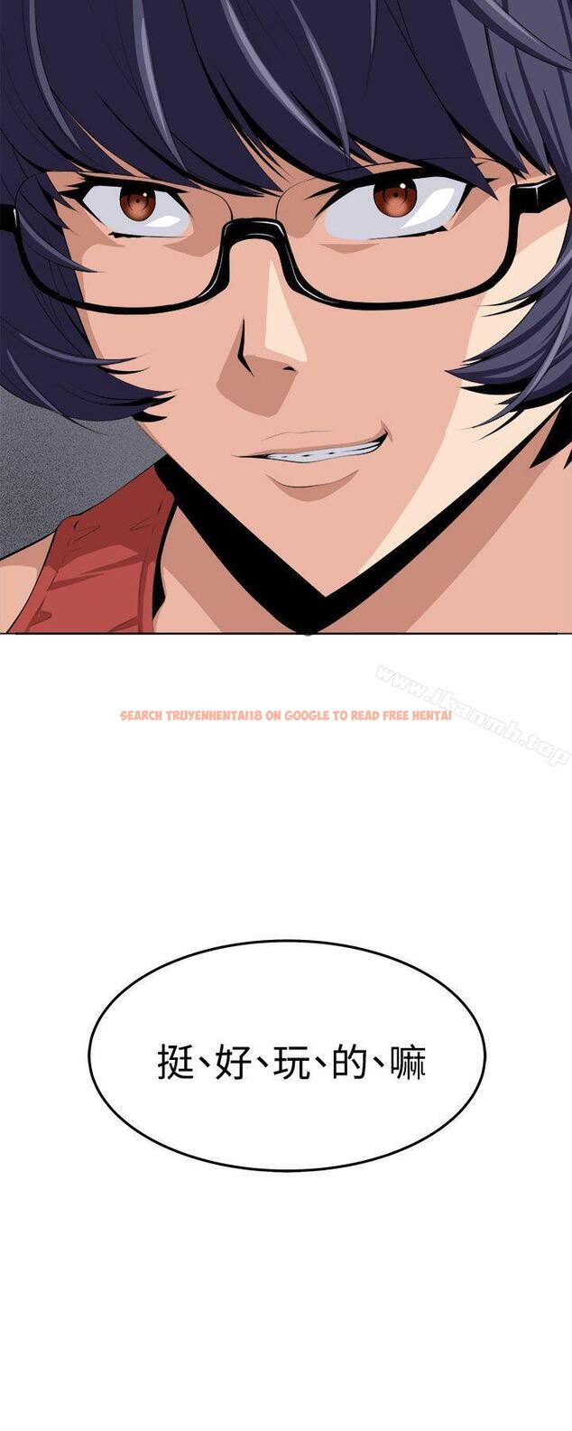 查看漫画圈套 - 第38話 - tymanga.com中的234496图片