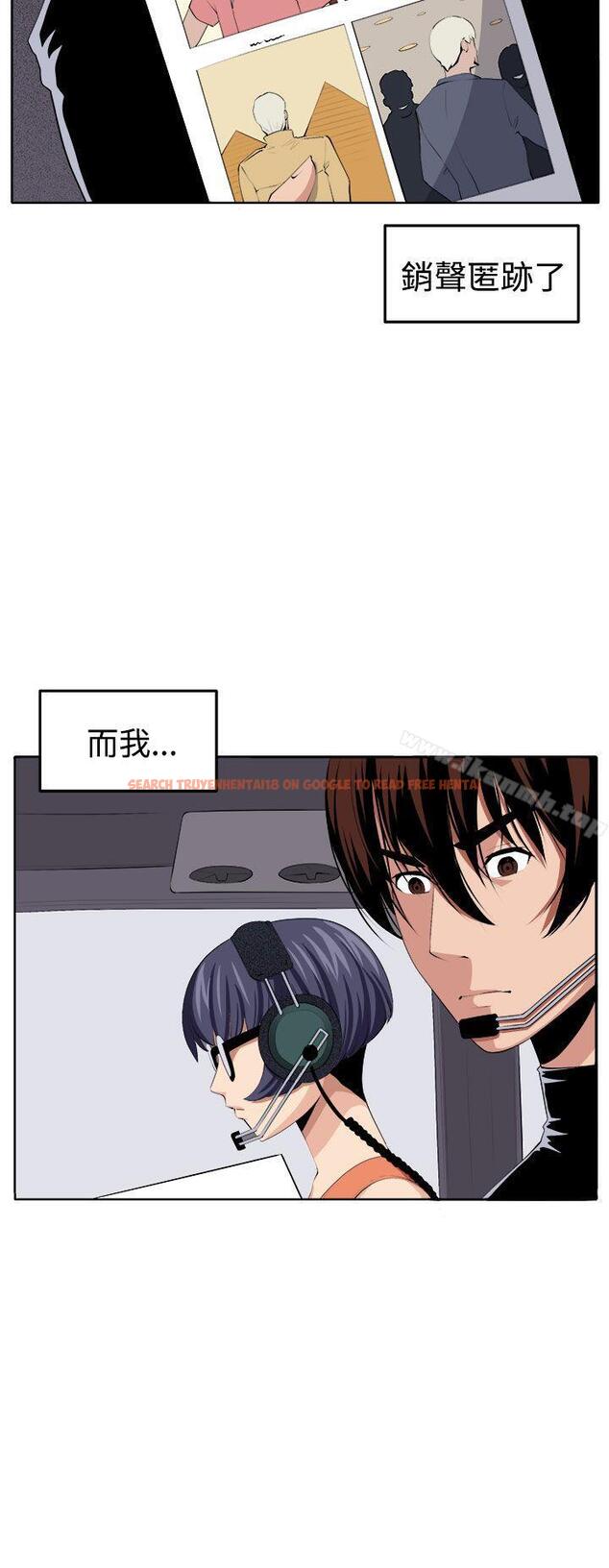查看漫画圈套 - 第38話 - tymanga.com中的234510图片