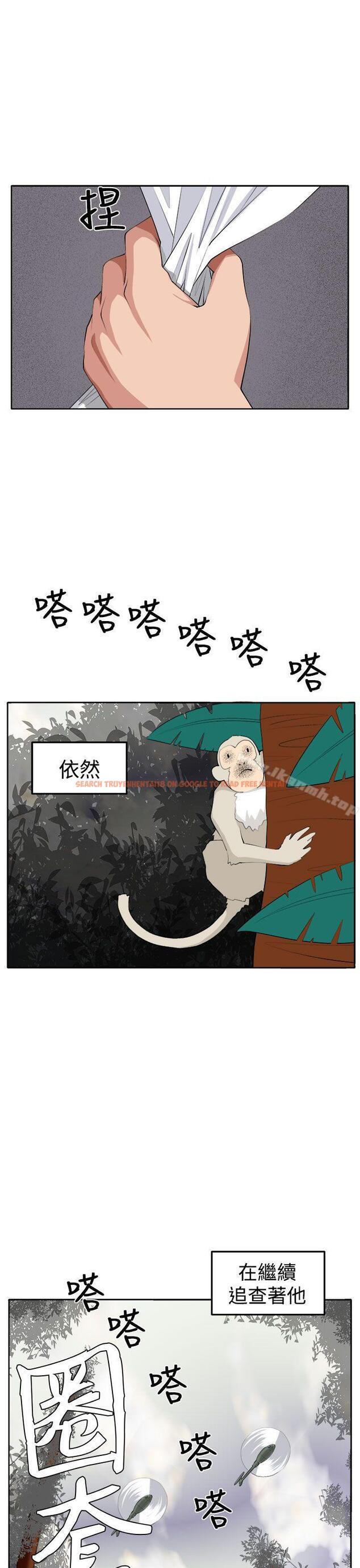 查看漫画圈套 - 第38話 - tymanga.com中的234517图片