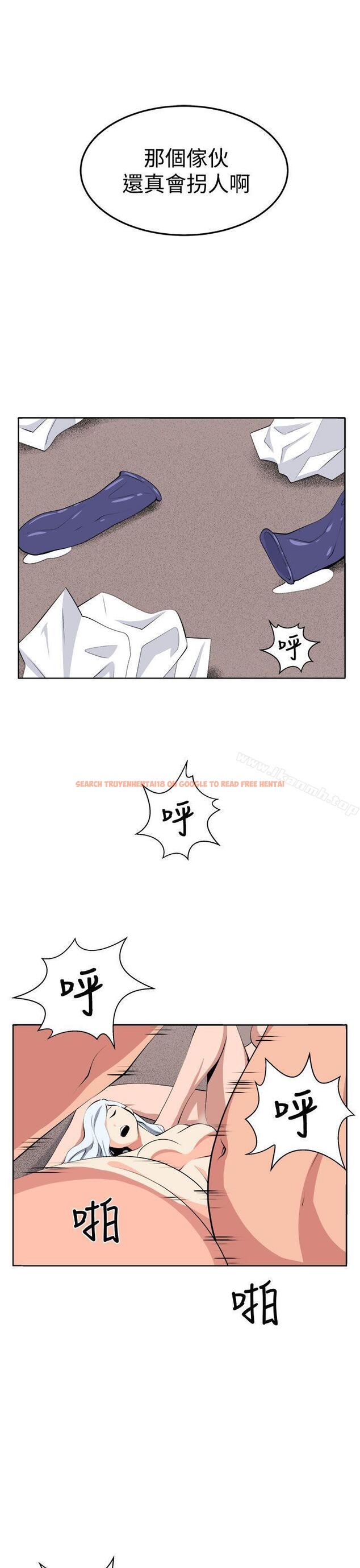 查看漫画圈套 - 第38話 - tymanga.com中的234530图片