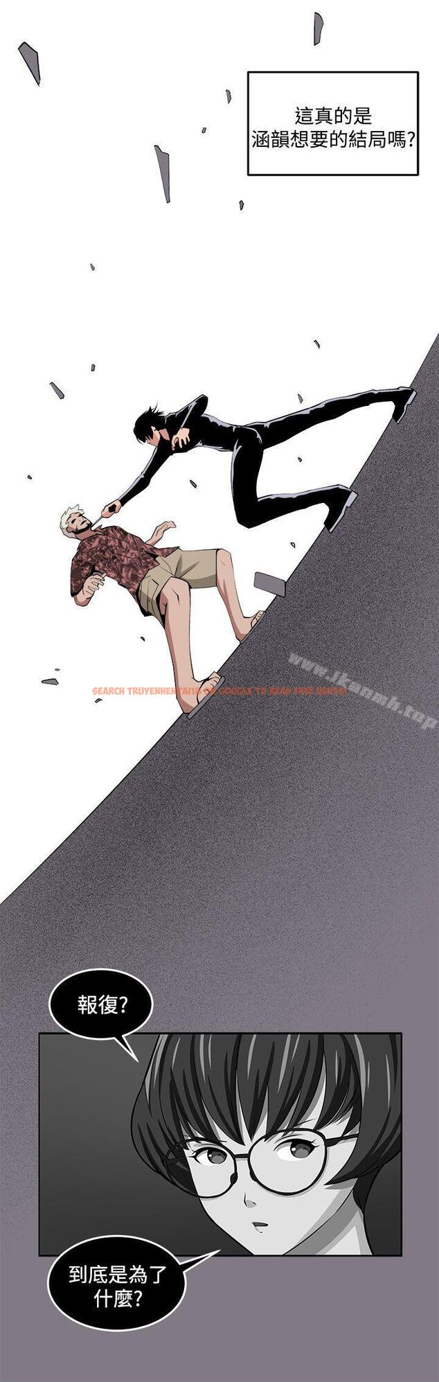 查看漫画圈套 - 第38話 - tymanga.com中的234546图片