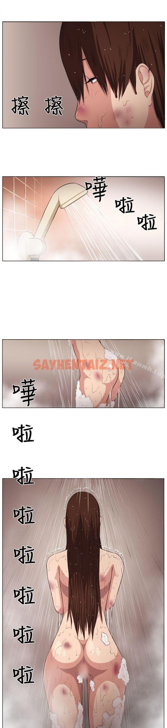 查看漫画圈套 - 第4話 - sayhentaiz.net中的187151图片