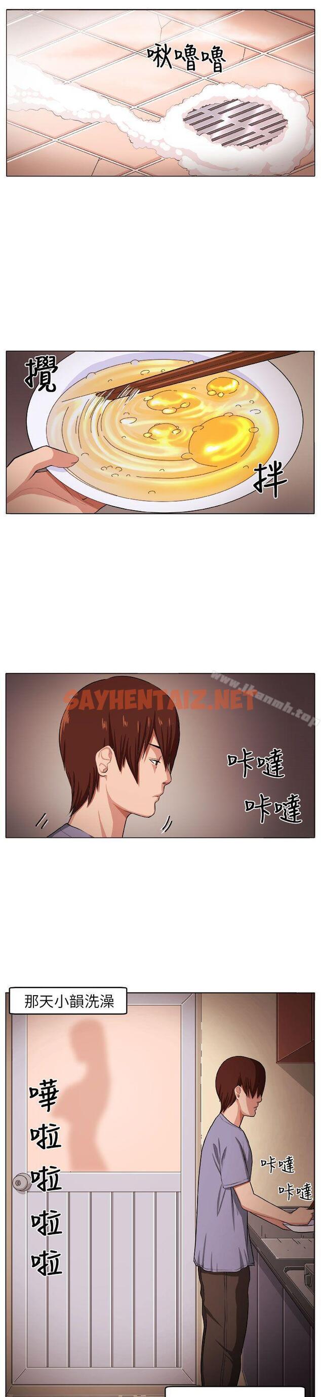 查看漫画圈套 - 第4話 - sayhentaiz.net中的187220图片