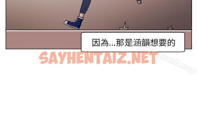 查看漫画圈套 - 第4話 - sayhentaiz.net中的187918图片