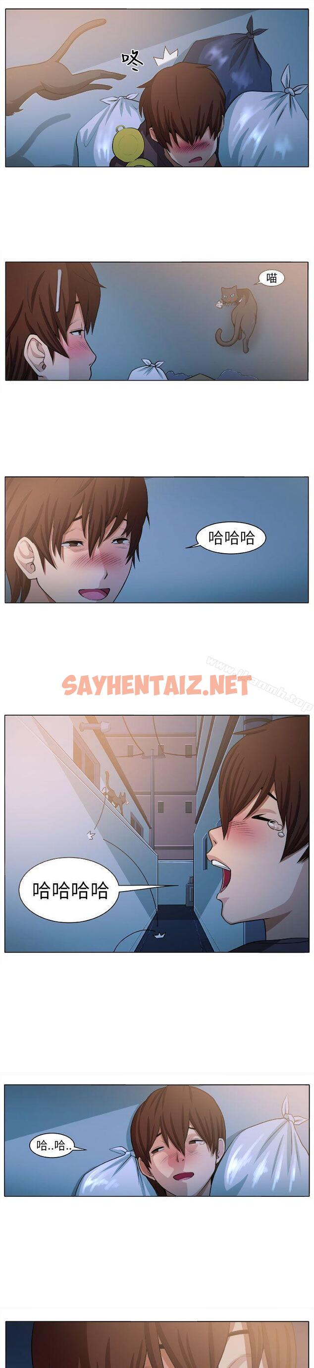 查看漫画圈套 - 第4話 - sayhentaiz.net中的188060图片