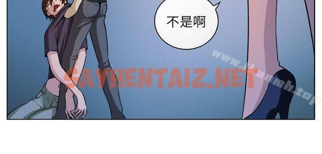 查看漫画圈套 - 第5話 - sayhentaiz.net中的188328图片