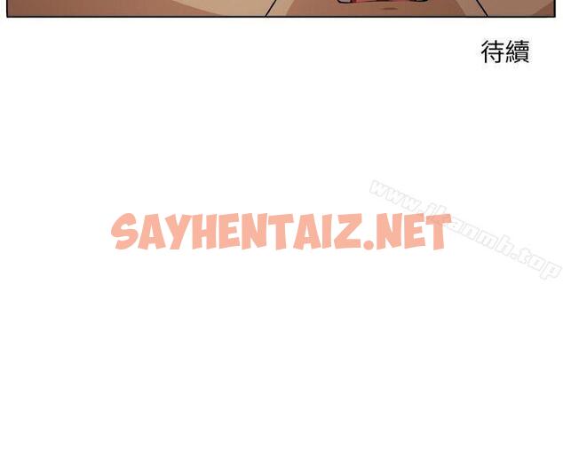 查看漫画圈套 - 第5話 - sayhentaiz.net中的188680图片