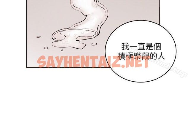 查看漫画圈套 - 第7話 - sayhentaiz.net中的189088图片