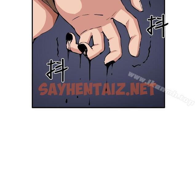 查看漫画圈套 - 第8話 - sayhentaiz.net中的189563图片