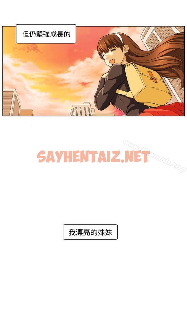 查看漫画圈套 - Preview - sayhentaiz.net中的185573图片