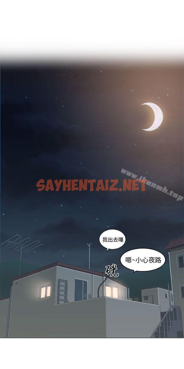 查看漫画圈套 - Preview - sayhentaiz.net中的185580图片