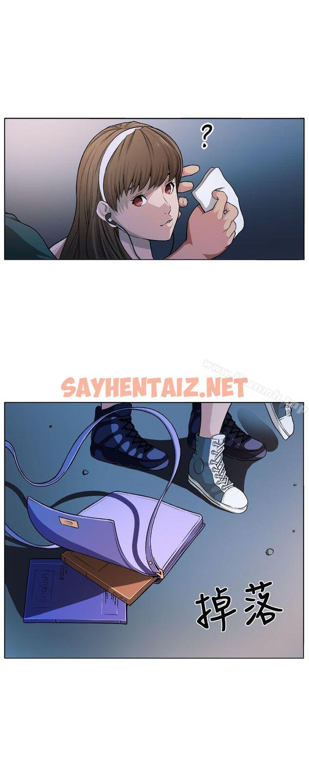 查看漫画圈套 - Preview - sayhentaiz.net中的185616图片