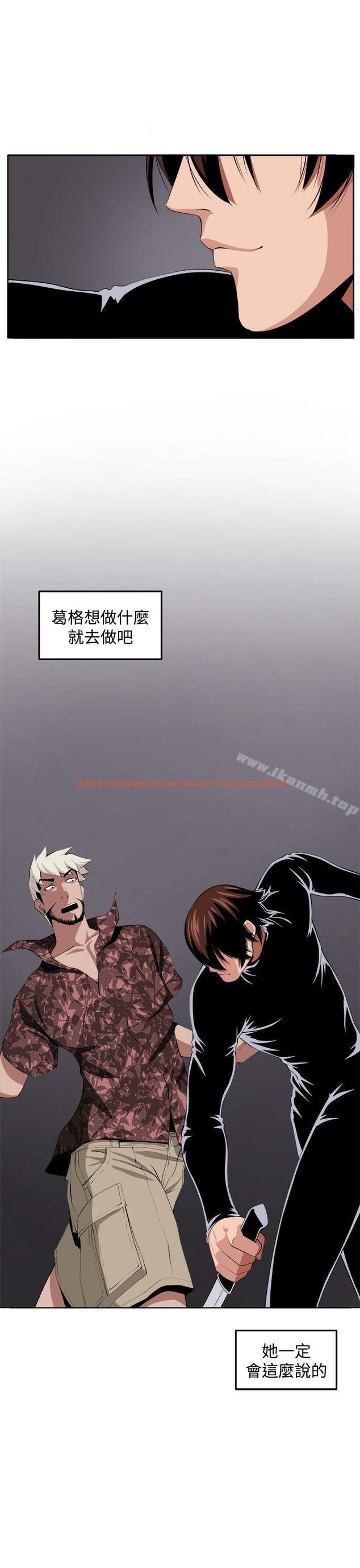 查看漫画圈套 - 最終話 - tymanga.com中的208339图片
