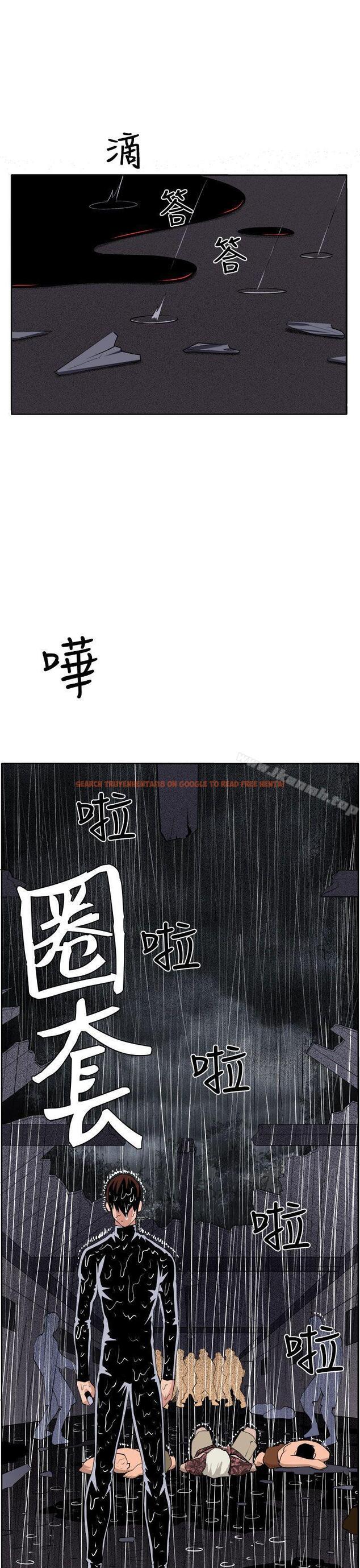 查看漫画圈套 - 最終話 - tymanga.com中的208401图片