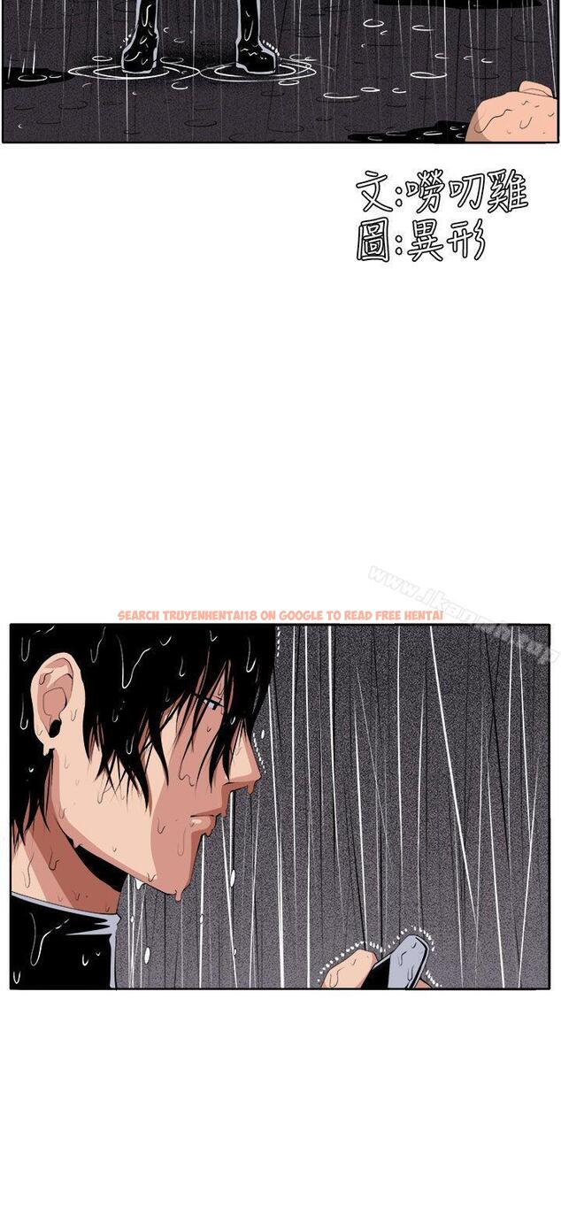 查看漫画圈套 - 最終話 - tymanga.com中的208416图片