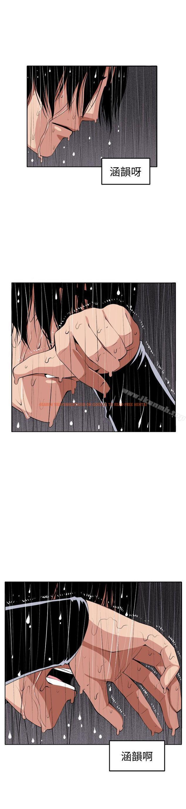 查看漫画圈套 - 最終話 - tymanga.com中的208466图片