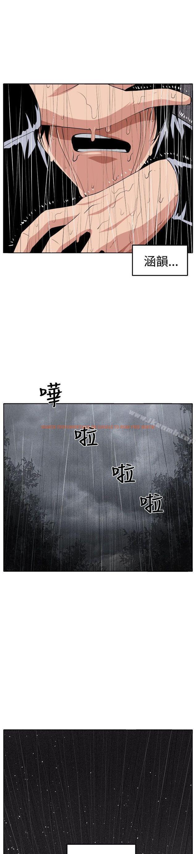 查看漫画圈套 - 最終話 - tymanga.com中的208794图片