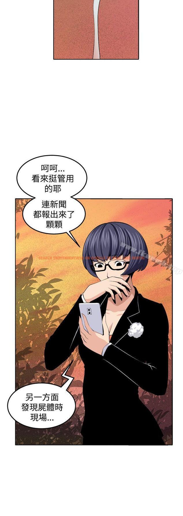查看漫画圈套 - 最終話 - tymanga.com中的208863图片