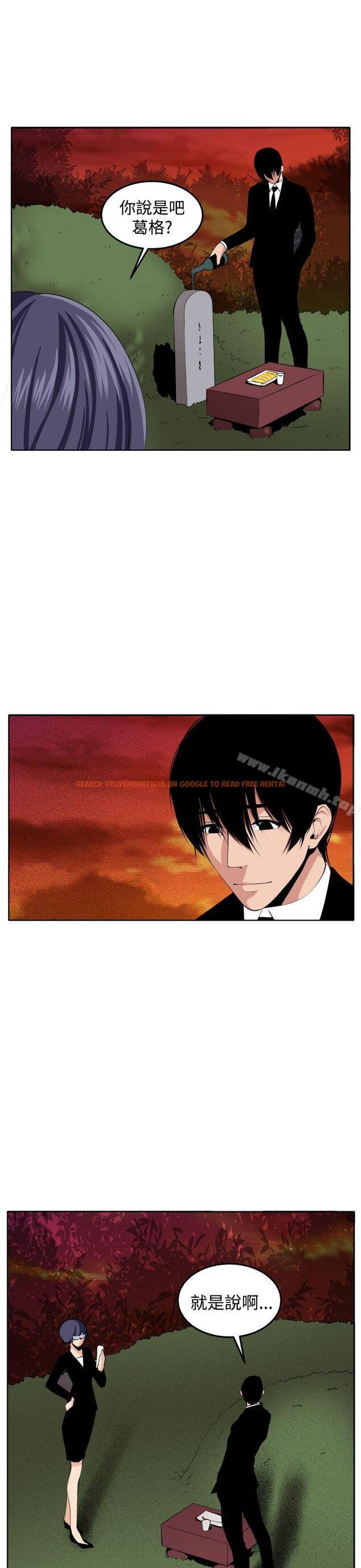 查看漫画圈套 - 最終話 - tymanga.com中的208870图片