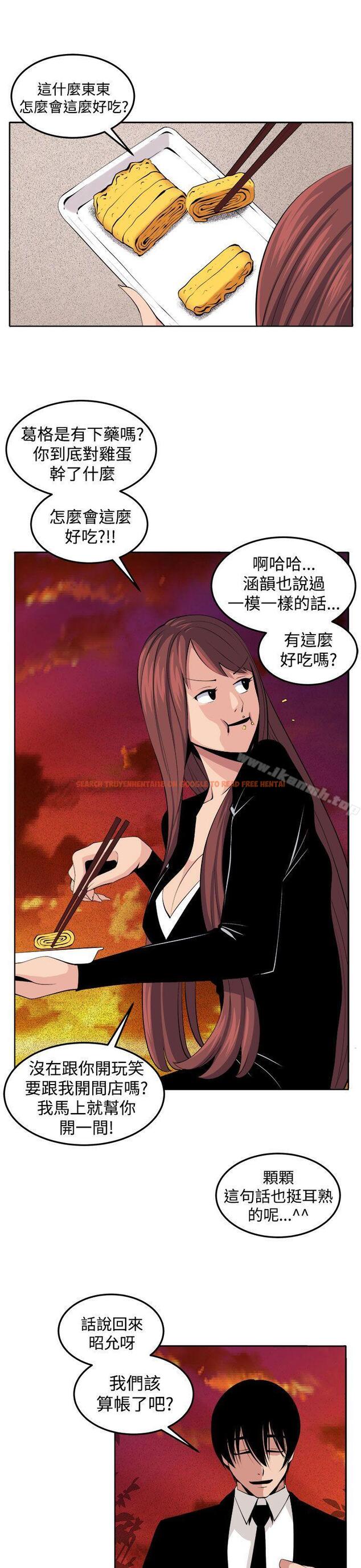 查看漫画圈套 - 最終話 - tymanga.com中的208889图片