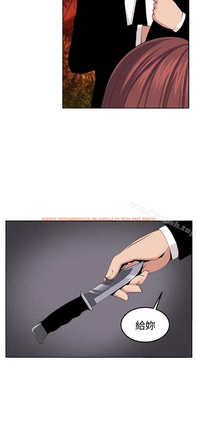 查看漫画圈套 - 最終話 - tymanga.com中的208901图片