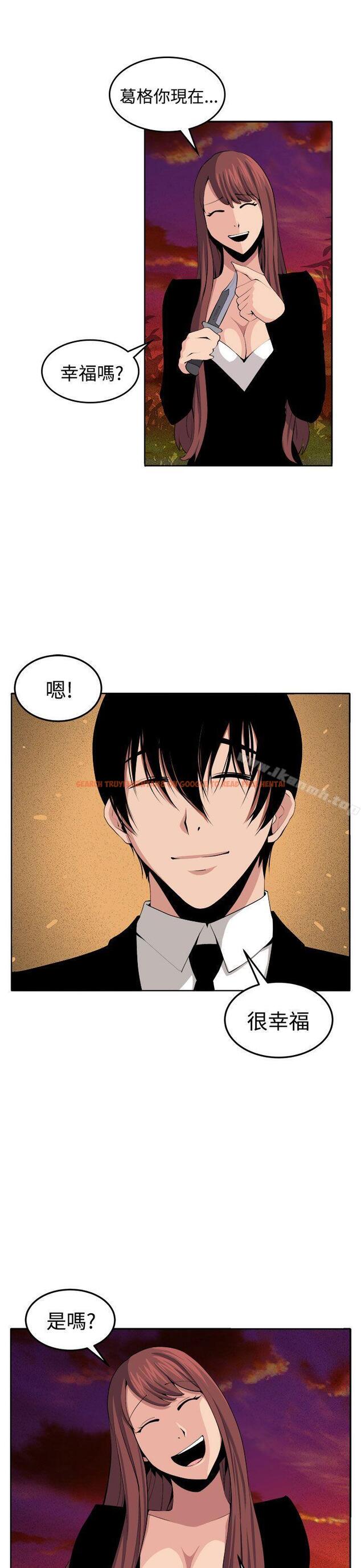 查看漫画圈套 - 最終話 - tymanga.com中的208923图片