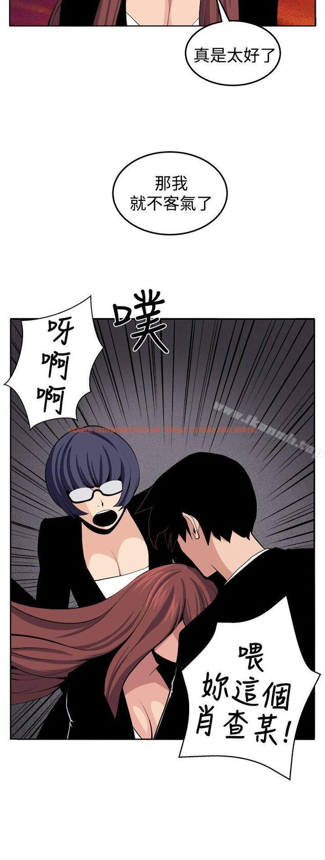 查看漫画圈套 - 最終話 - tymanga.com中的208929图片