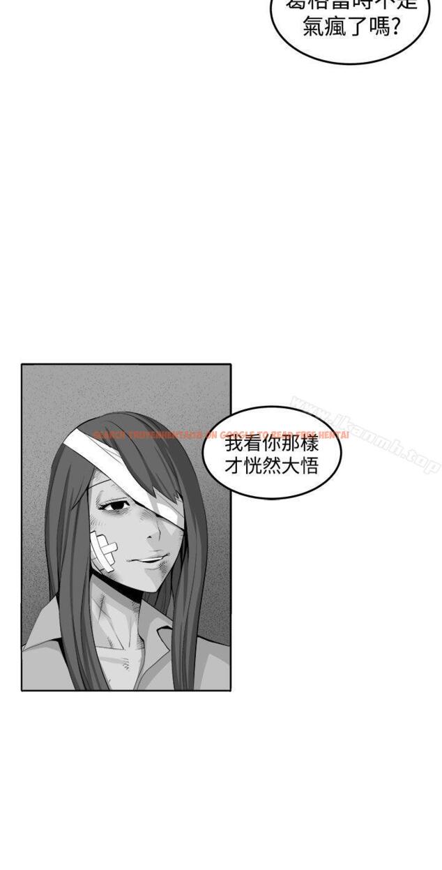 查看漫画圈套 - 最終話 - tymanga.com中的208965图片