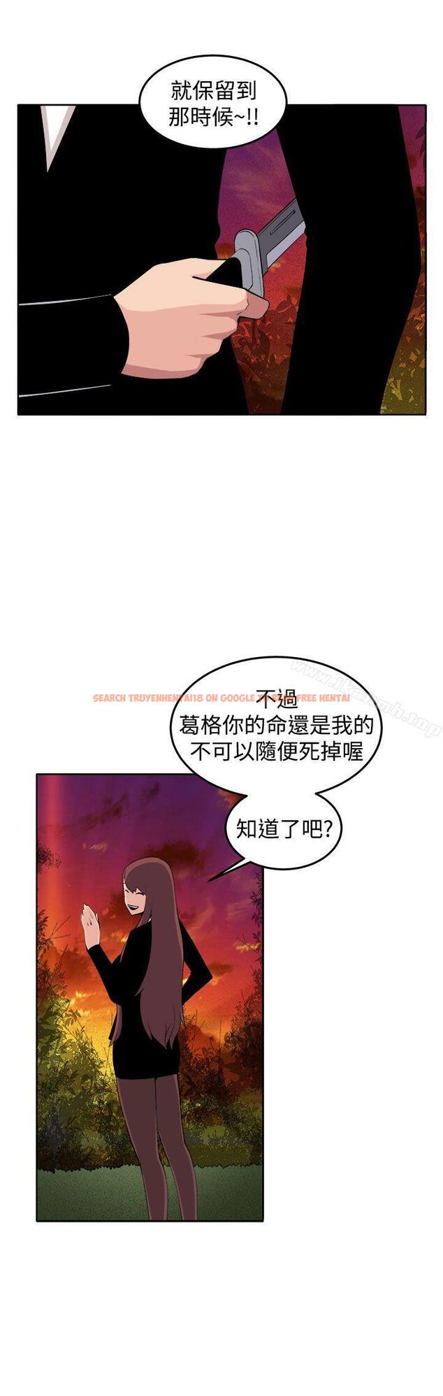 查看漫画圈套 - 最終話 - tymanga.com中的208998图片