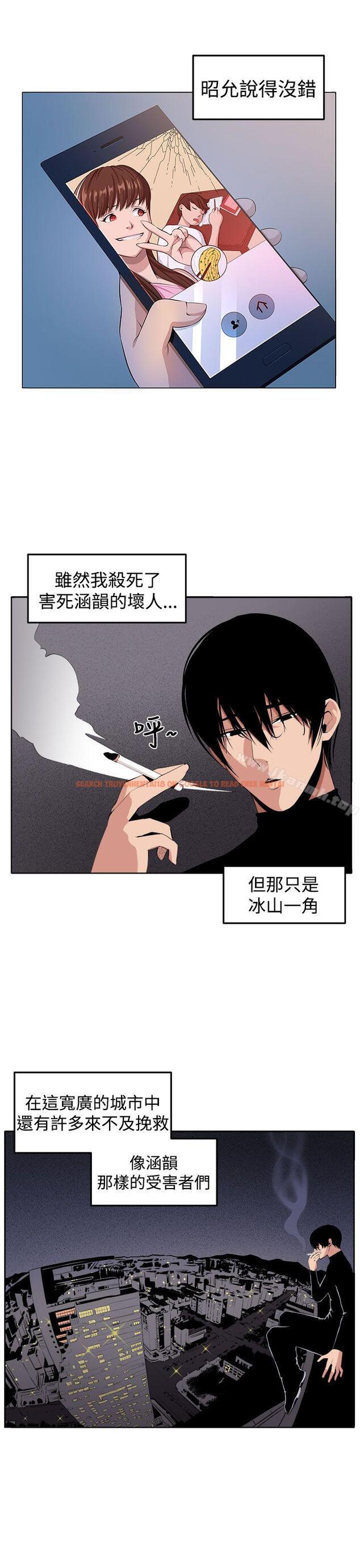 查看漫画圈套 - 最終話 - tymanga.com中的209054图片