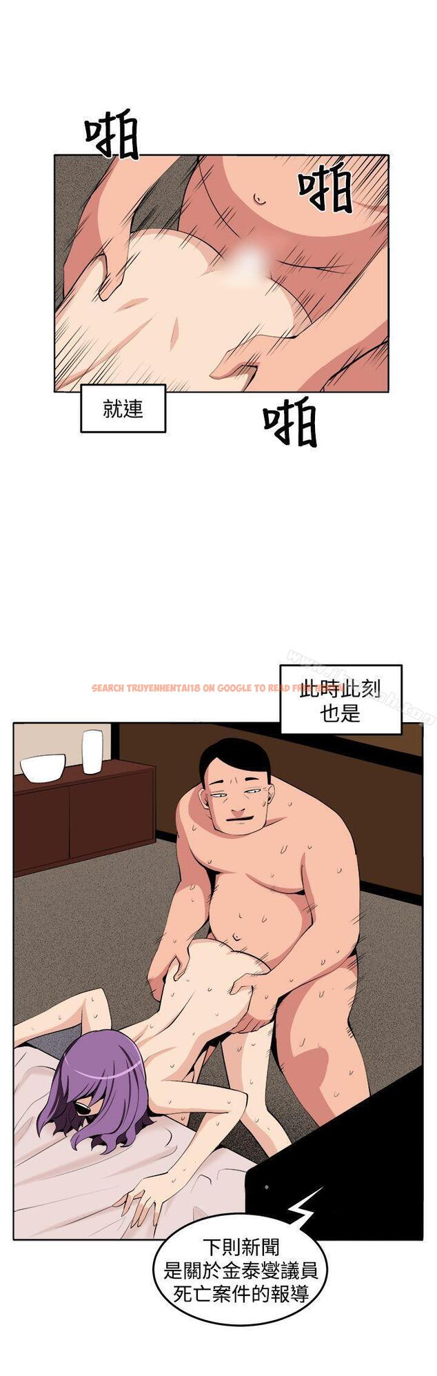 查看漫画圈套 - 最終話 - tymanga.com中的209062图片