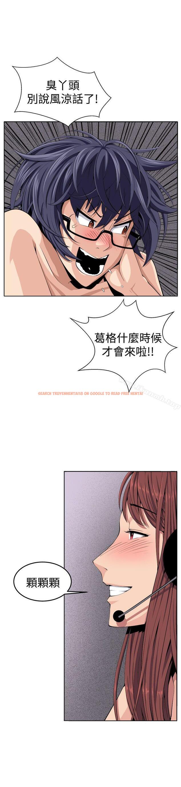 查看漫画圈套 - 最終話 - tymanga.com中的209190图片