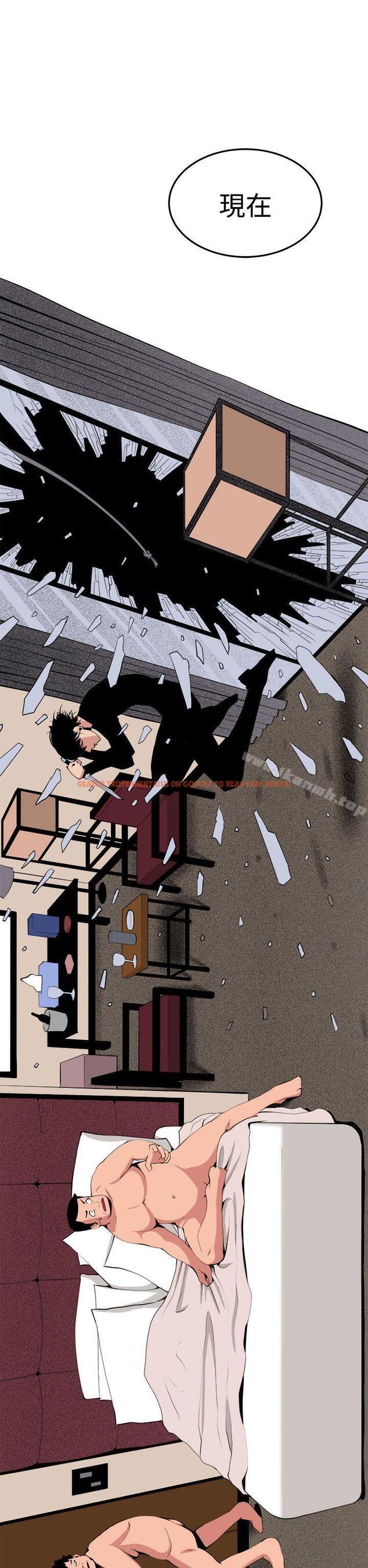 查看漫画圈套 - 最終話 - tymanga.com中的209202图片