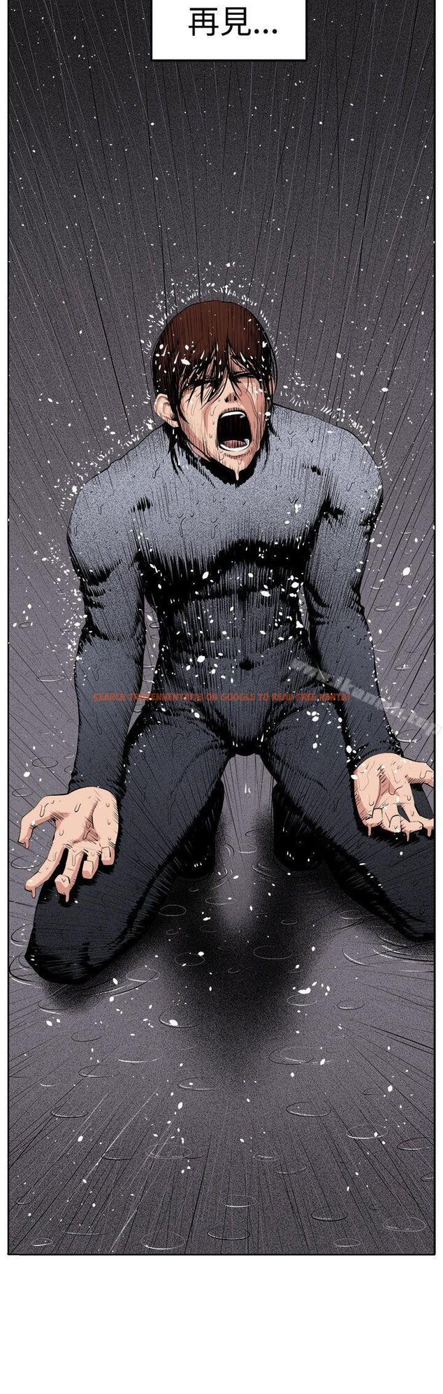 查看漫画圈套 - 最終話 - tymanga.com中的234570图片